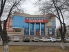Торгово-офисный комплекс (аренда) Астрахань Савушкина