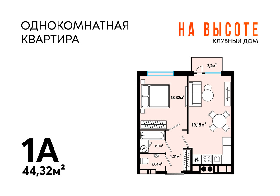 1 комнатные квартиры в новостройке Астрахань Ул. Куликова, 71