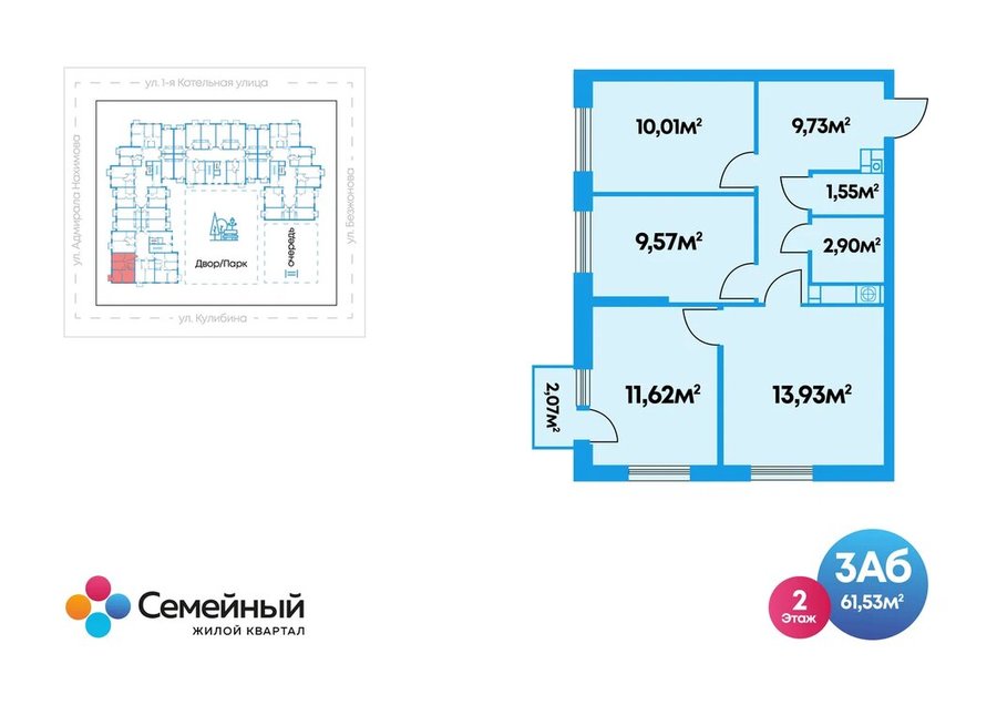  . RES DEVELOPMENT. ( 9)