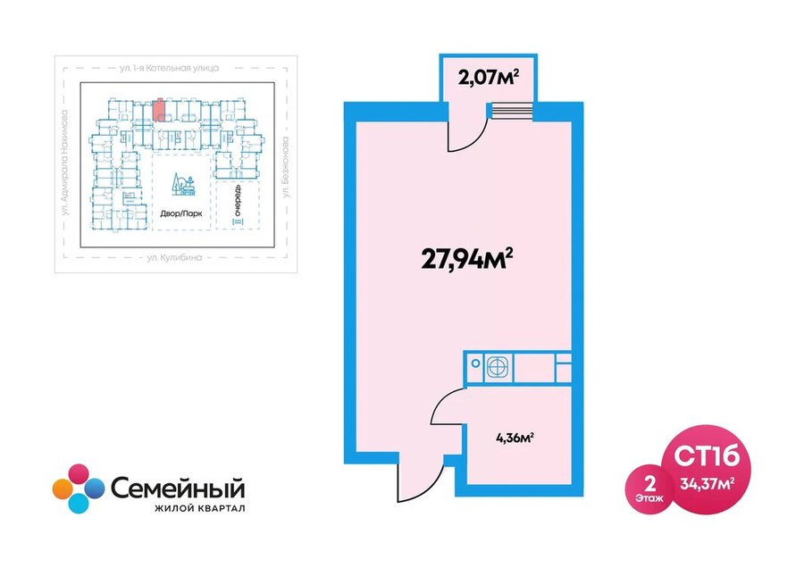  . RES DEVELOPMENT. ( 13)