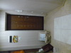 3-х комнатная квартира (продажа) Астрахань Н. Островского, 46 (фото 23)